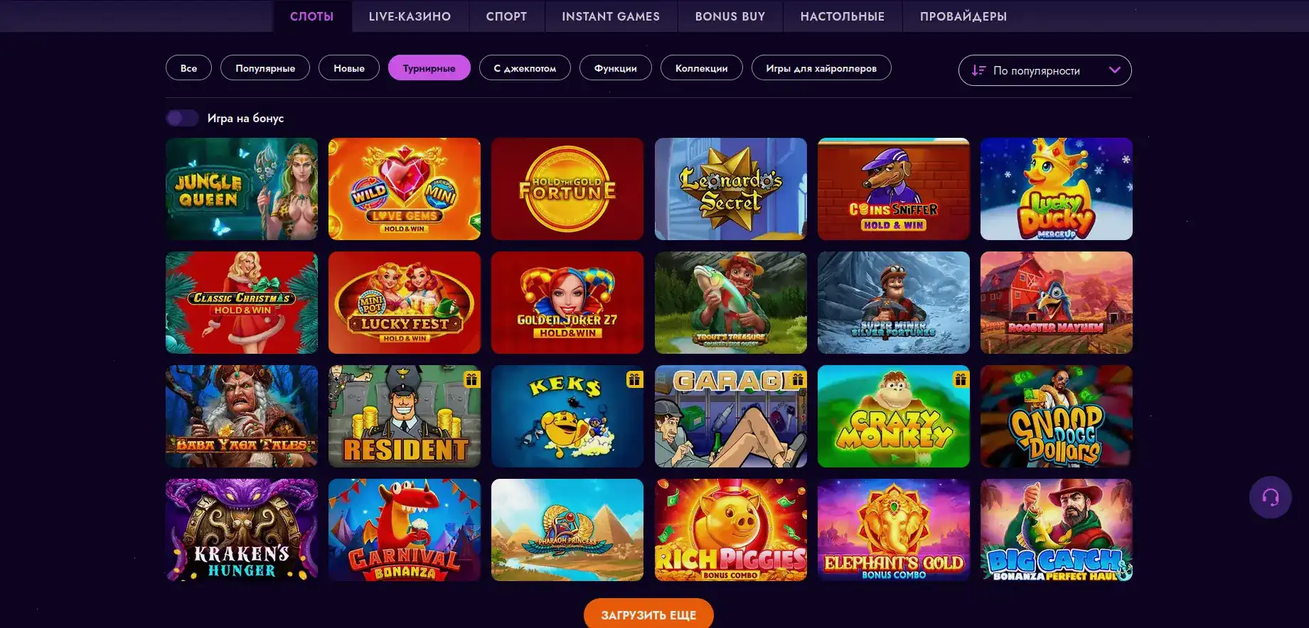 Bc Game casino мобильная версия и приложение
